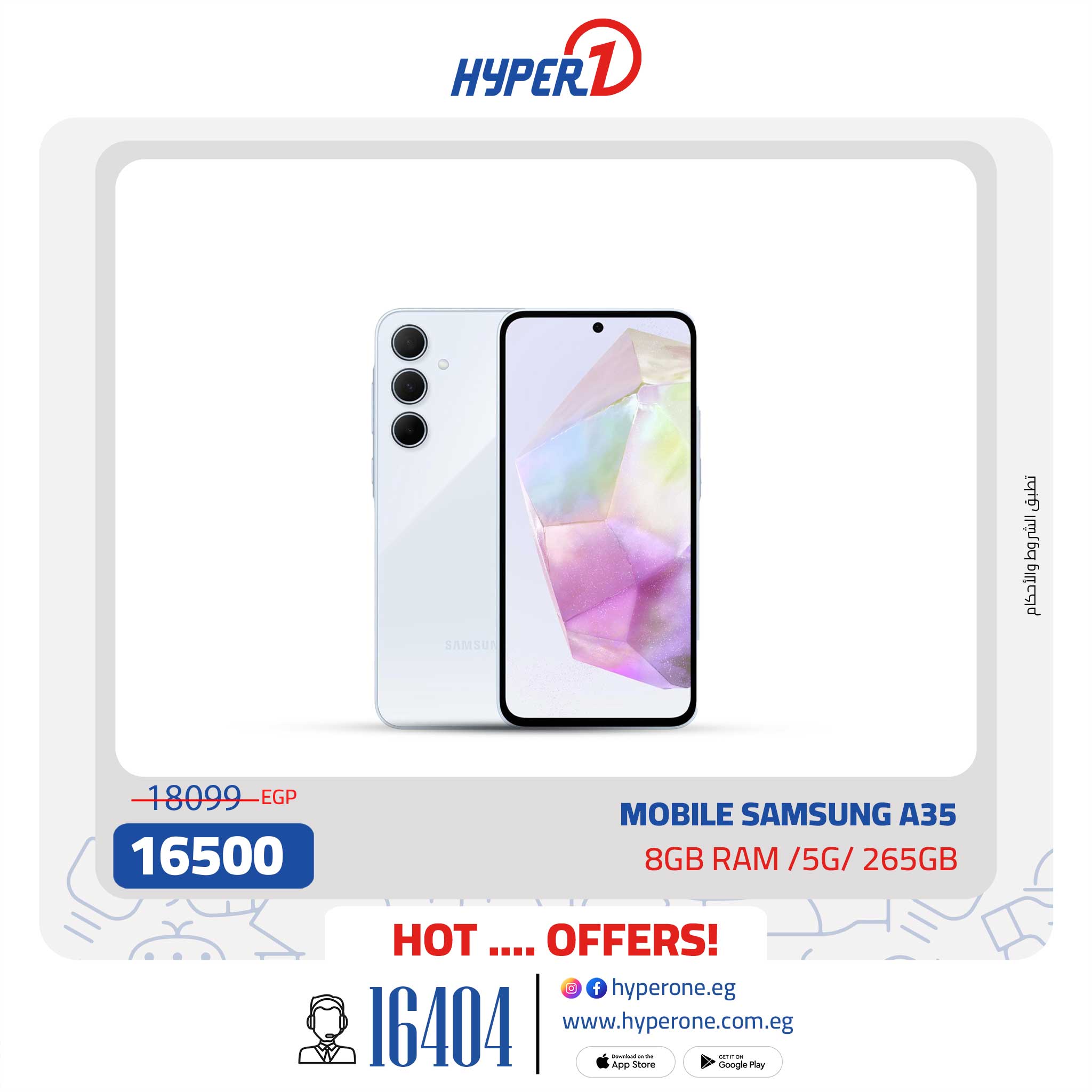 hyper-one offers from 18feb to 18feb 2025 عروض هايبر وان من 18 فبراير حتى 18 فبراير 2025 صفحة رقم 15